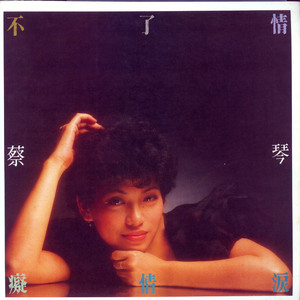 女护土A級只想只最爽最爆大的叫出白漿
